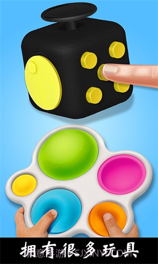 解压玩具乐园离线版截图1