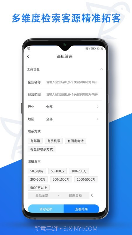 探客鸟截图2 探客鸟截图2