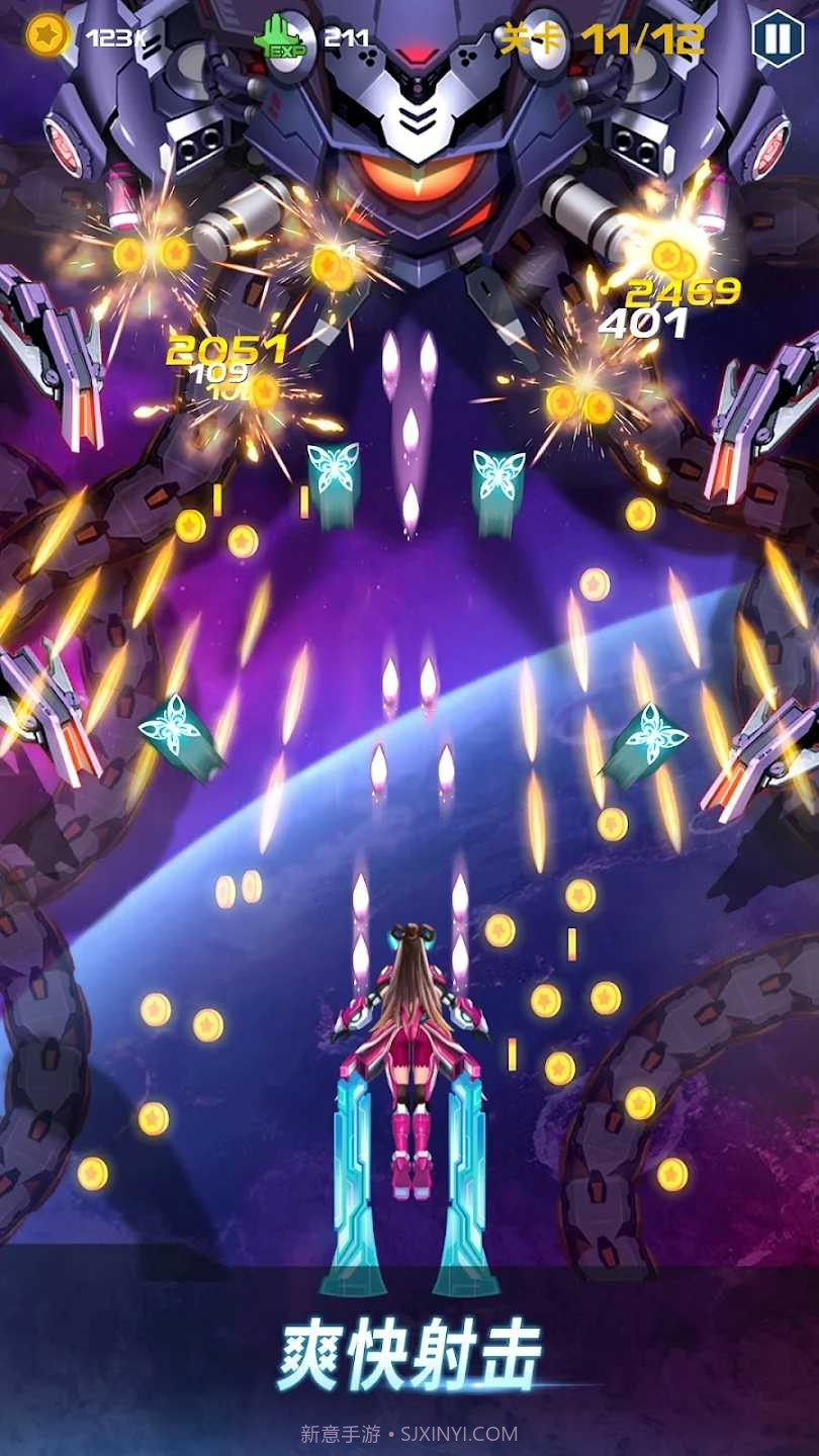 ACE太空射手截图3 ACE太空射手截图3