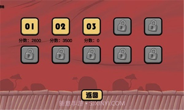 除夕模拟器3.0截图1