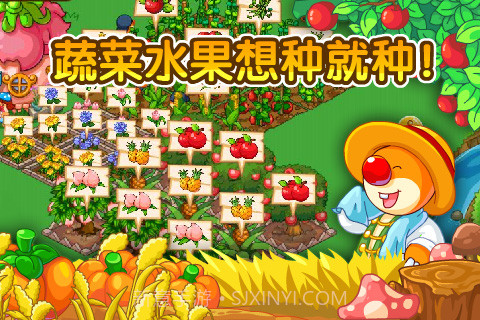 摩尔庄园最新版截图5