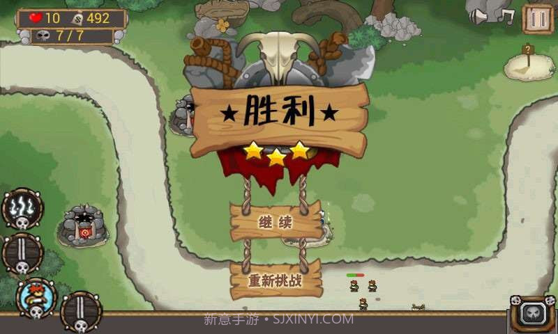 部落崛起1截图4