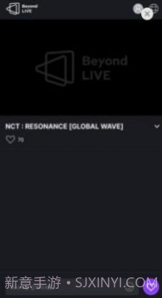 BeyondLIVE安卓安装包官网下载截图3 BeyondLIVE安卓安装包官网下载截图3