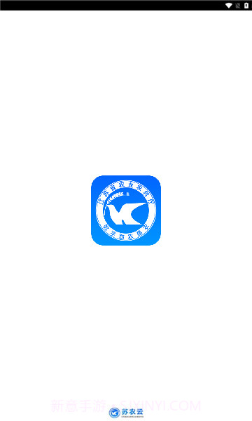 苏农云截图1 苏农云截图1