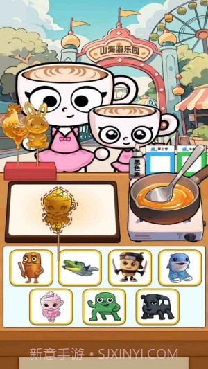 山海经烧饼摊汉化版截图3