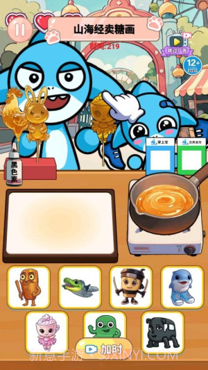 山海经烧饼摊汉化版截图2