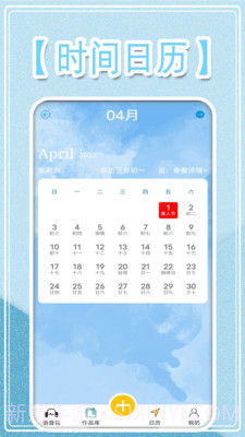 万能变音大师截图1