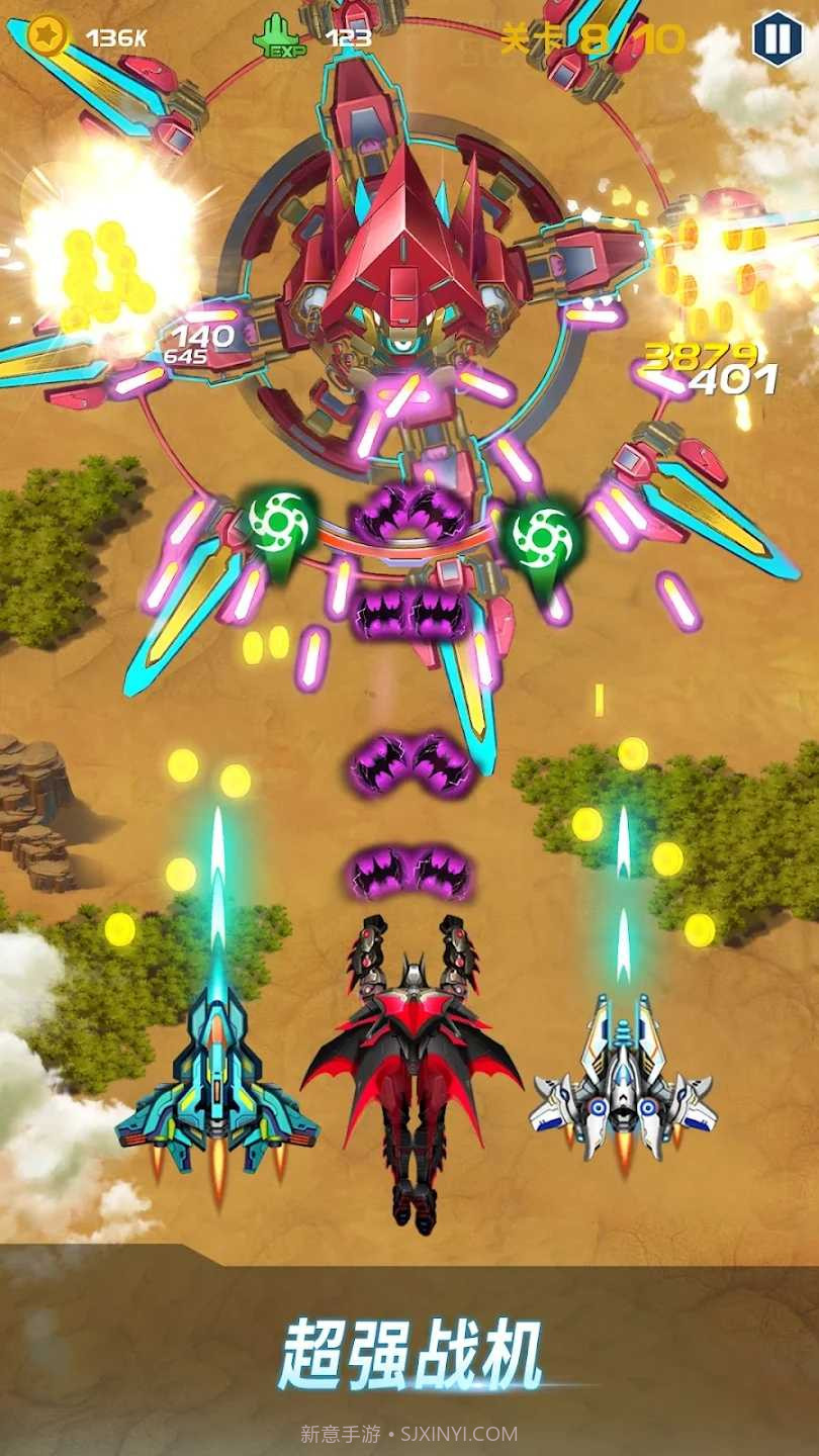 ACE太空射手截图1 ACE太空射手截图1