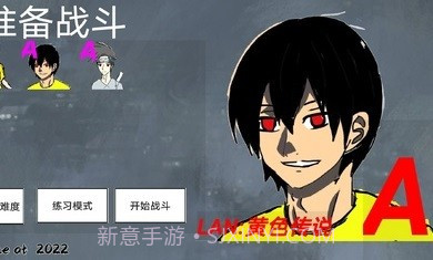 小小格斗截图1 小小格斗截图1