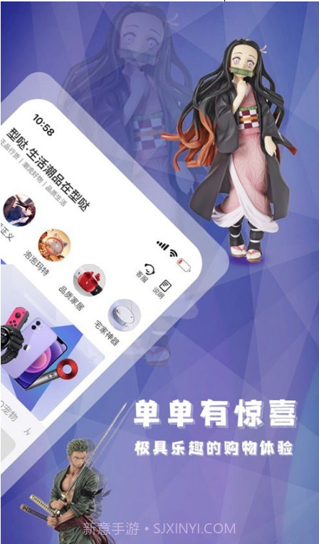 型哒魔力购截图2 型哒魔力购截图2
