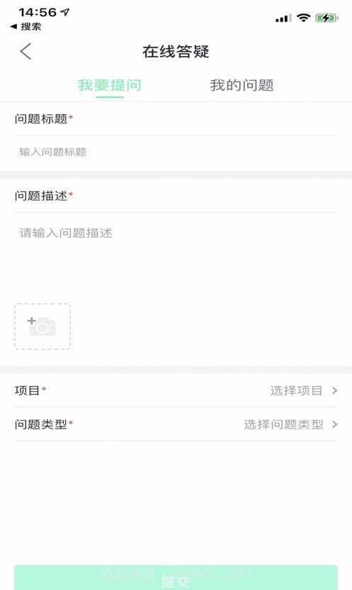 知信教育截图3 知信教育截图3