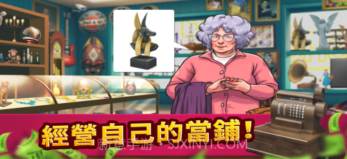 投标战争帝国截图1