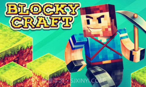方块探索生存截图3 方块探索生存截图3