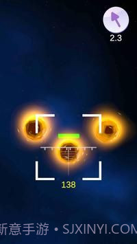 小行星破碎机3D截图3