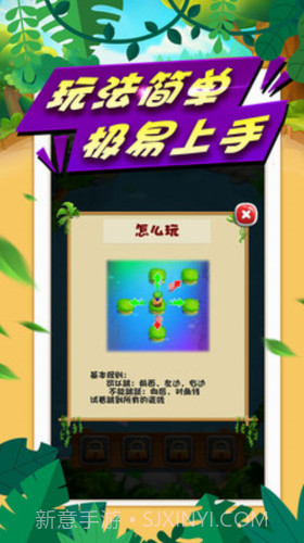 宠宠大冒险截图1