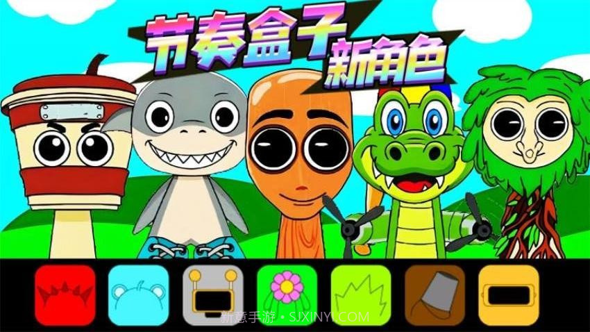 国潮节奏盒子去更新版截图2 国潮节奏盒子去更新版截图2