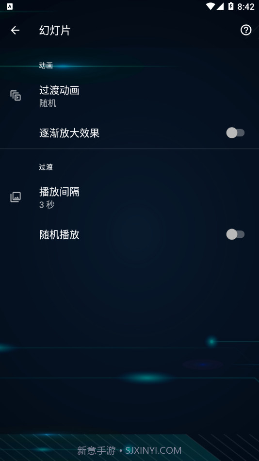 QuickPic Gallery截图1