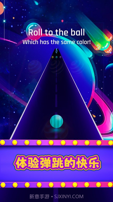 超级弹跳球中文版截图1 超级弹跳球中文版截图1