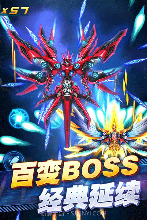 王牌机战中文版截图2