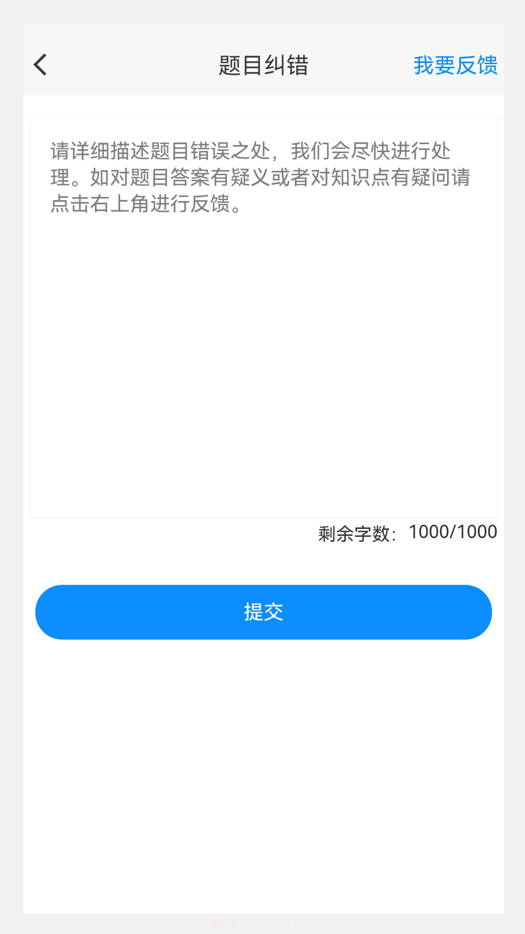 口腔医学技术新题库截图2