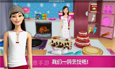 Dreamhouse截图1 Dreamhouse截图1