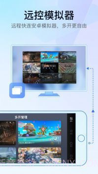 GameViewer官方正版截图3