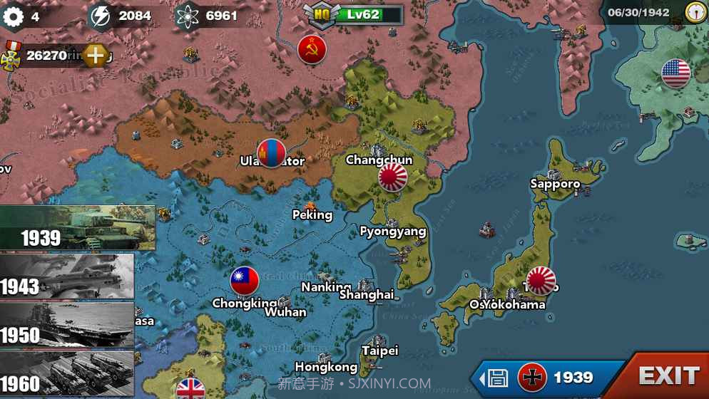 世界征服者3无敌版截图2