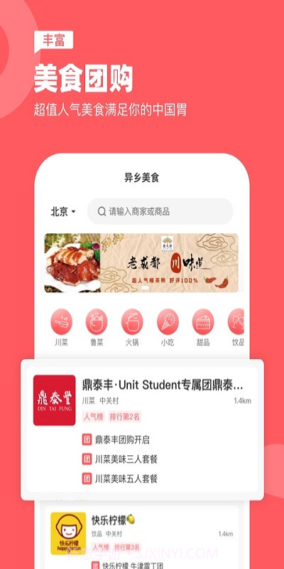 异乡截图1 异乡截图1