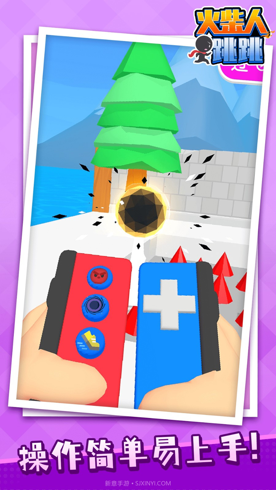火柴人跳跳测试版截图4 火柴人跳跳测试版截图4