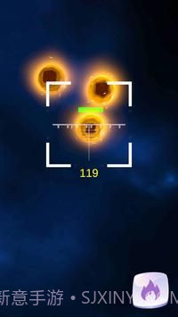 小行星破碎机3D截图1