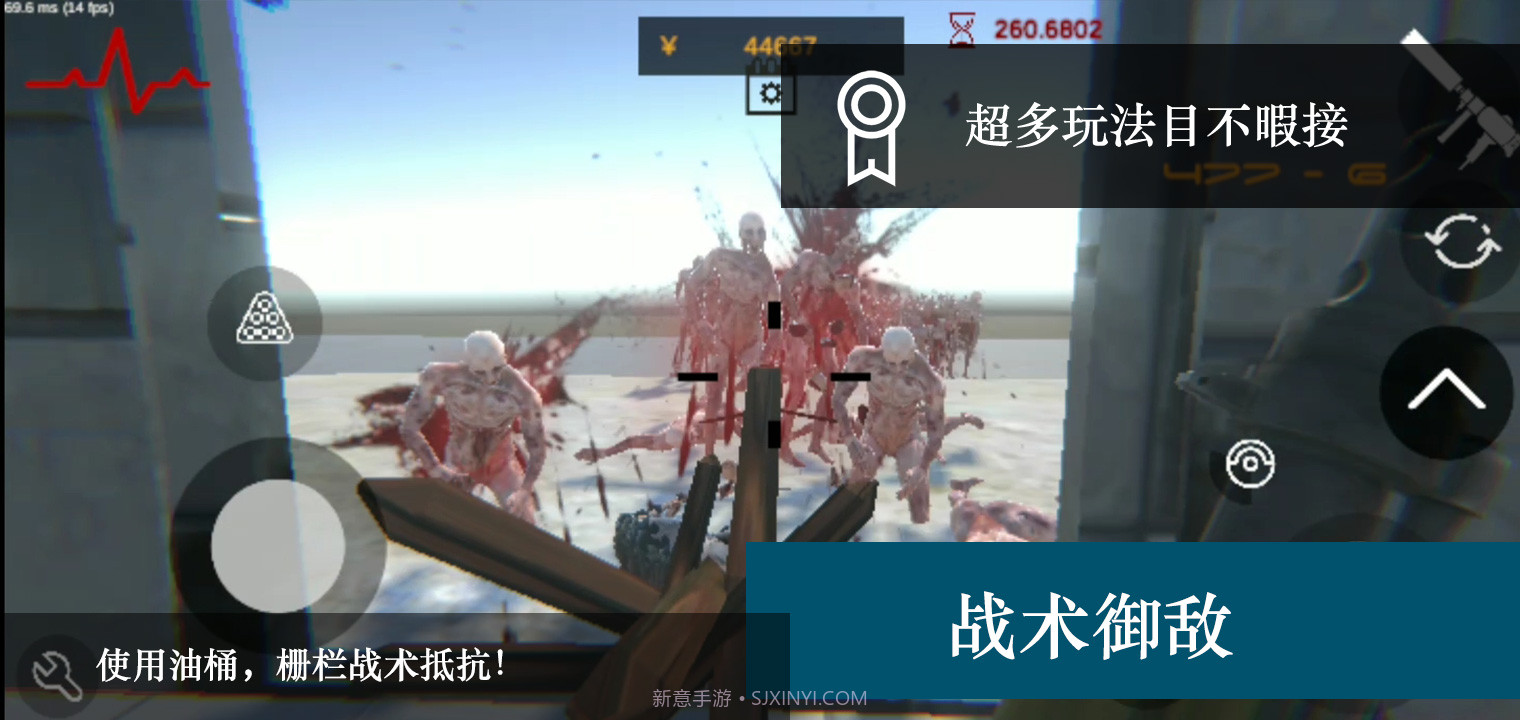 尸潮最新版截图3 尸潮最新版截图3