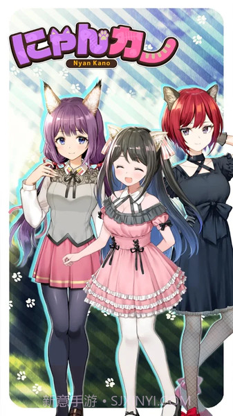 猫咪女友:我可爱的小猫截图1 猫咪女友:我可爱的小猫截图1