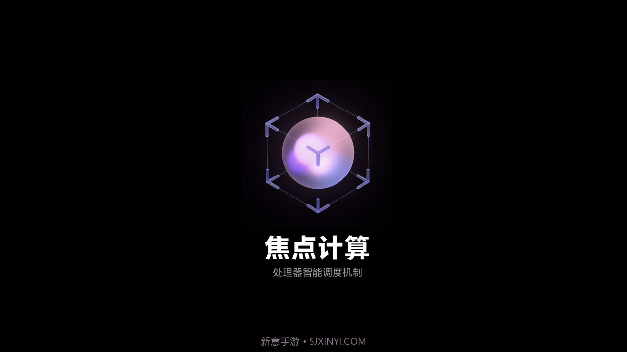 小米11Ultra MIUI12.5.12稳定版截图1