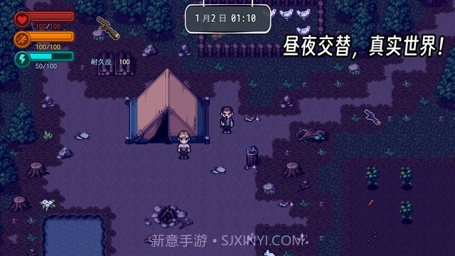 生存边缘2完整版截图2 生存边缘2完整版截图2