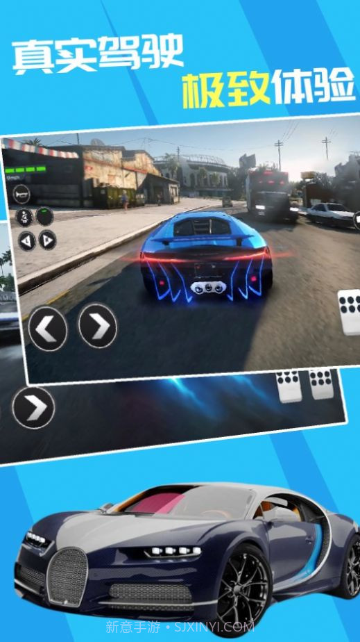 天天极限飙车截图2 天天极限飙车截图2