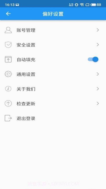 UniPass密码管理截图1