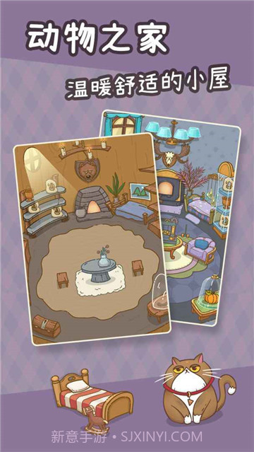 荒野伐木日记截图1