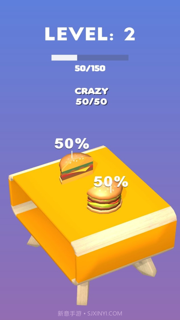 完美一刀切截图1