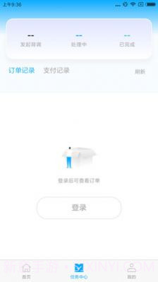 八爪鱼背调截图1 八爪鱼背调截图1
