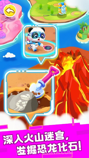 奇妙恐龙科普正版截图4