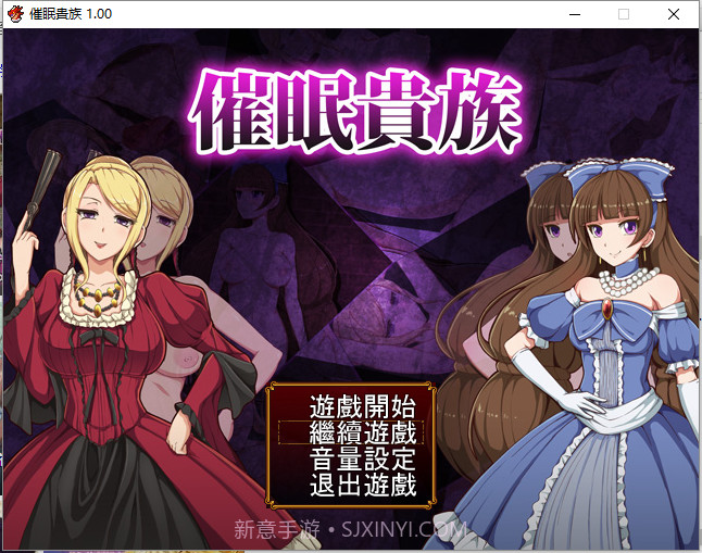 催眠贵族 全cg版下载截图4