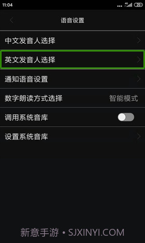 心智无障碍助手正式版截图2 心智无障碍助手正式版截图2
