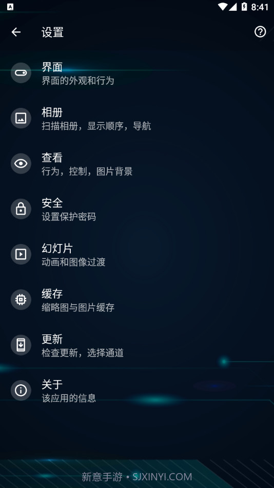 QuickPic Gallery截图3