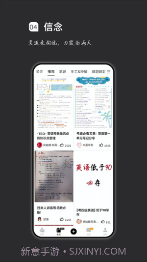 汉印错题无会员截图4