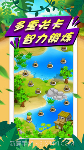 宠宠大冒险截图3