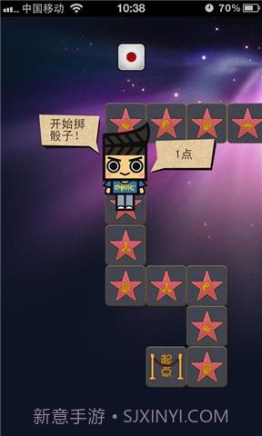 电影达人秀截图4