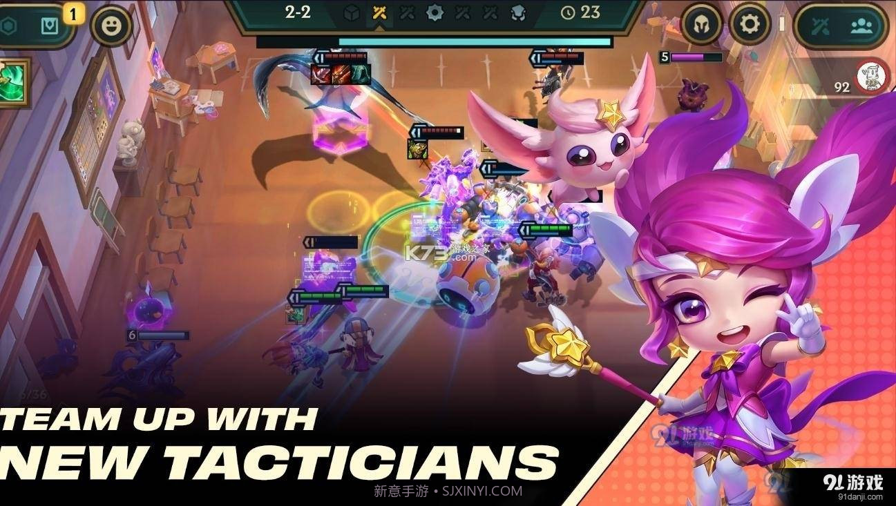 TeamfightTactics国际服截图3 TeamfightTactics国际服截图3