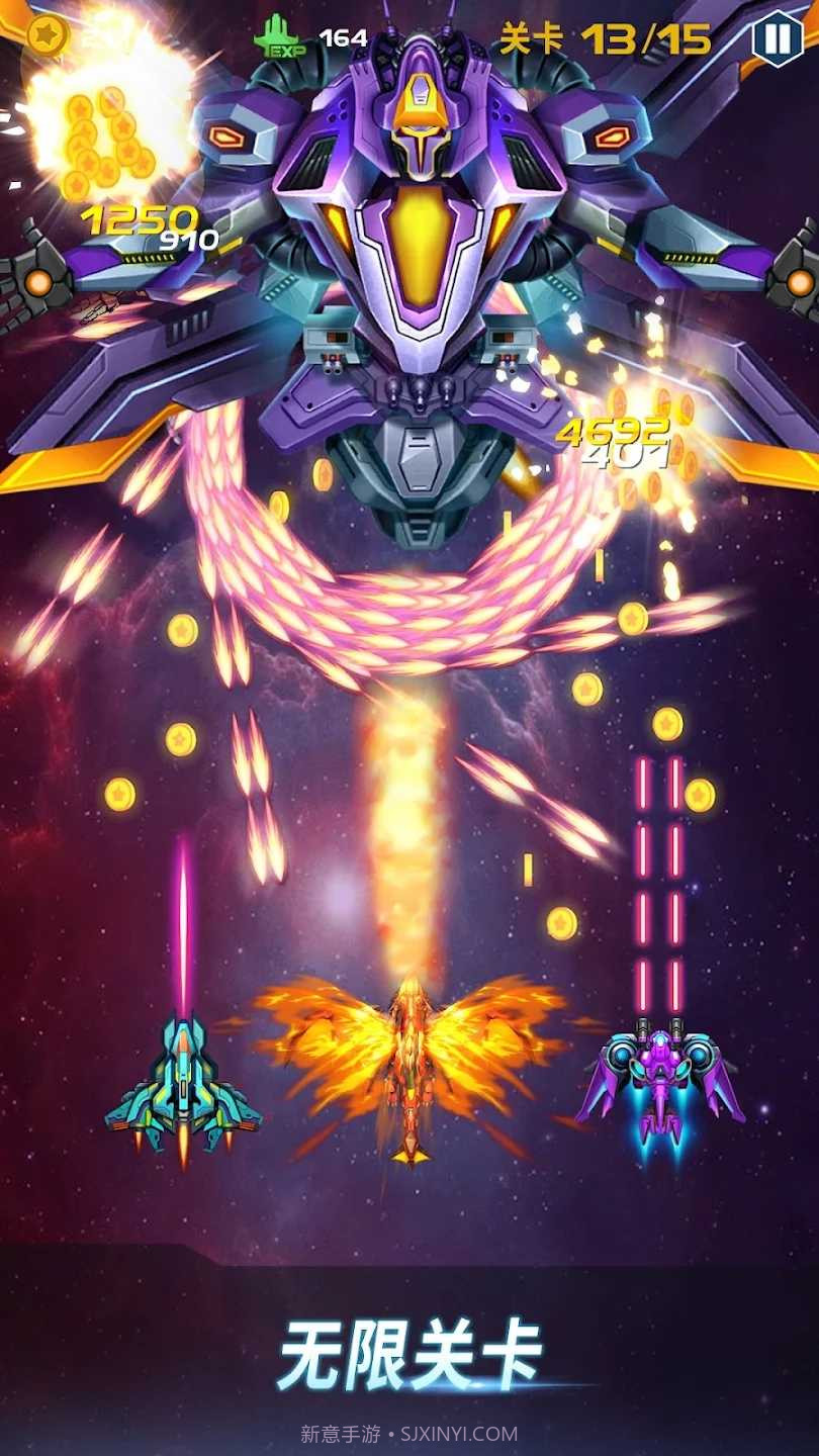 ACE太空射手截图4 ACE太空射手截图4