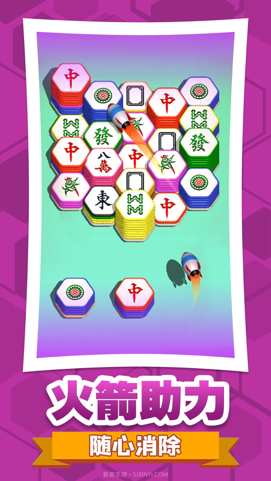 六角消不停测试版截图4