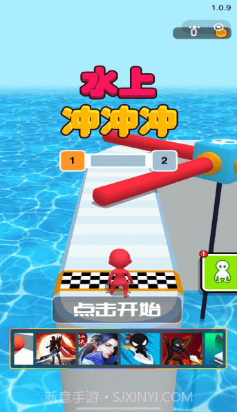 抖音水上冲冲冲截图2